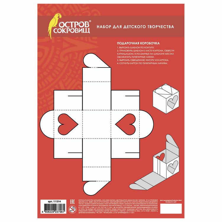 Картон белый А4 немелованный (матовый) «Цветы», 16 листов папка, ОСТРОВ СОКРОВИЩ — картинка 3