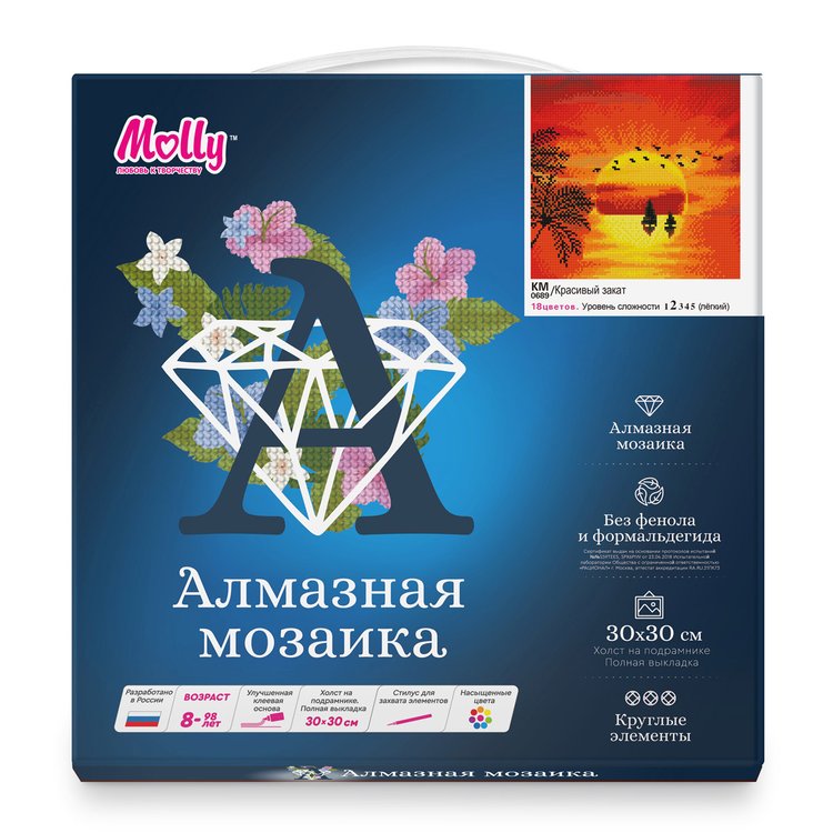 Алмазная вышивка «Красивый закат» — картинка 2