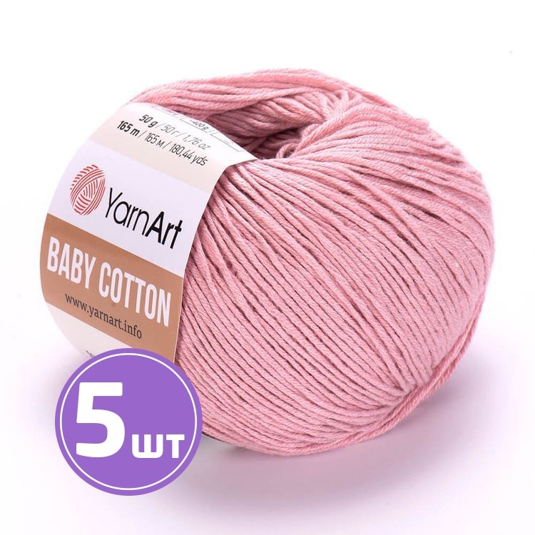 Пряжа YarnArt Baby cotton (413), молочный шоколад, 5 шт. по 50 г