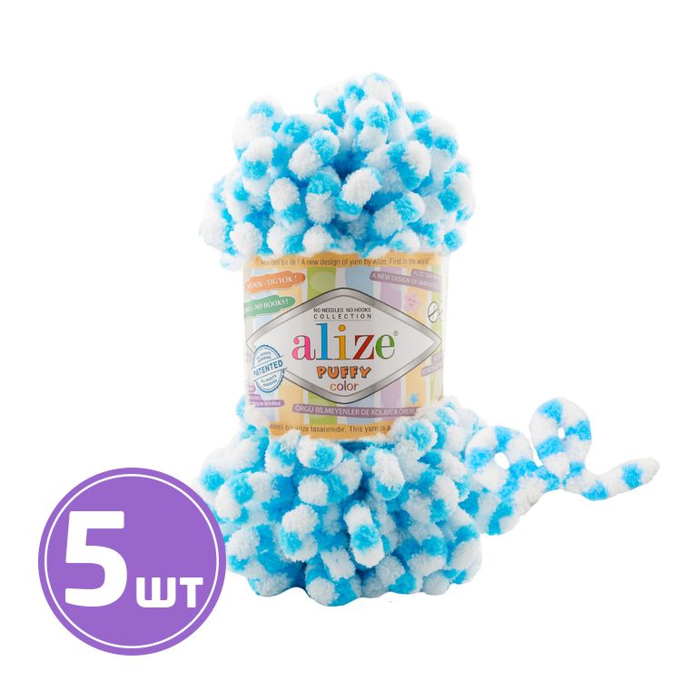 Пряжа ALIZE Puffy color (6459), мультиколор, 5 шт. по 100 г