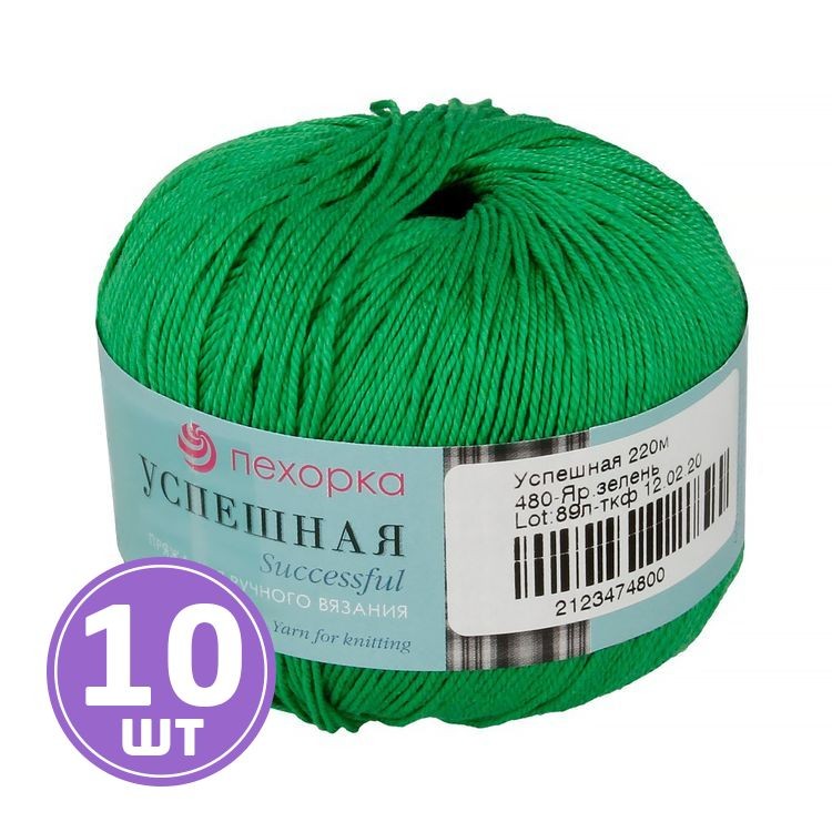 Пряжа Пехорка Успешная (480), яркая зелень, 10 шт. по 50 г