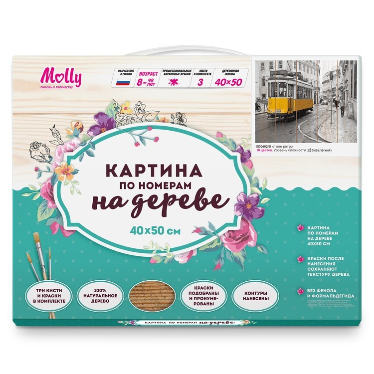 Картина по номерам по дереву Molly «В стиле ретро» — картинка 5