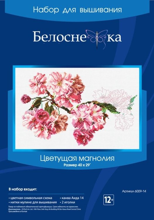 Набор для вышивания «Цветущая магнолия» — картинка 3