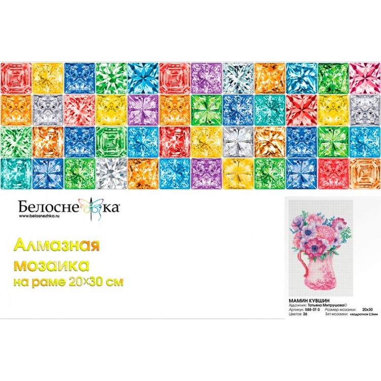 Алмазная вышивка «Мамин кувшин» — картинка 2