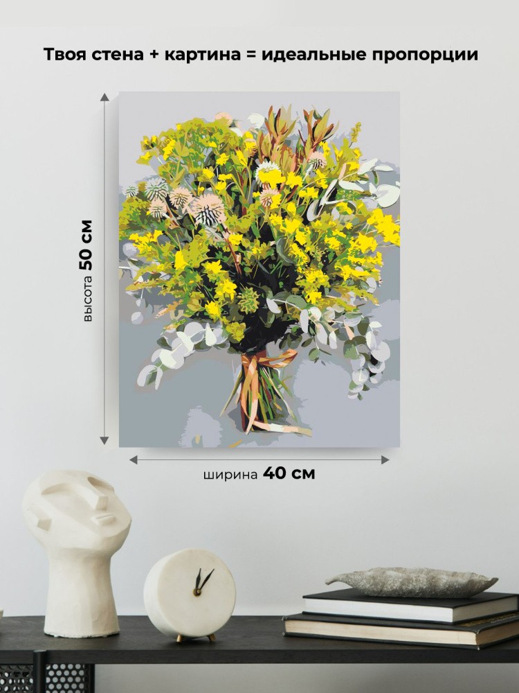 Картина по номерам Букет цветов с эвкалиптом и мордовником — картинка 4