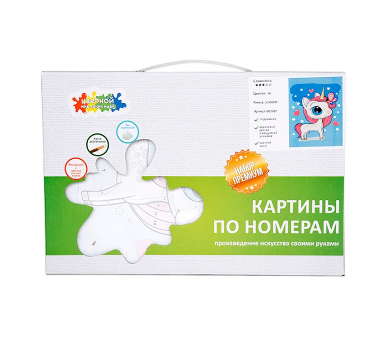 Картина по номерам «Сказочный единорог» — картинка 6