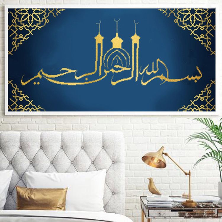 Алмазная вышивка «Во имя Аллаха милостивого и милосердного (мечеть)» — картинка 3