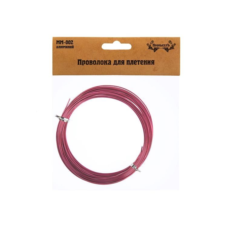 Проволока для плетения алюминий, d 1 мм, 10 ± 0,5 м, цвет: темно-розовый, Промысел — картинка 2