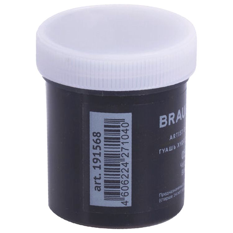 Гуашь художественная Brauberg ART CLASSIC, баночка 40 мл, черная — картинка 2