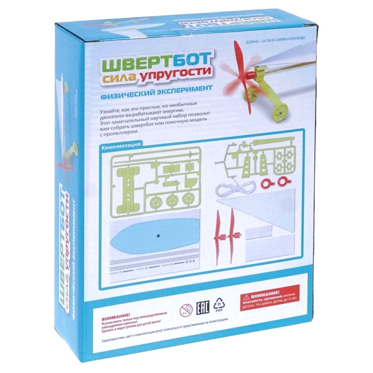 Набор научный «Швертбот. Сила упругости» — картинка 3