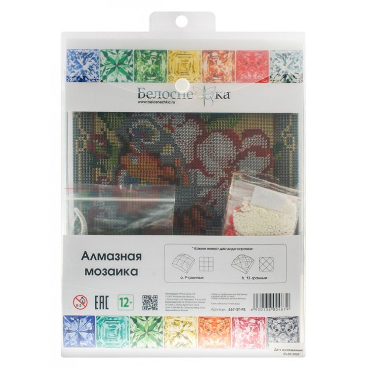 Алмазная вышивка «Павлиний глаз» — картинка 4