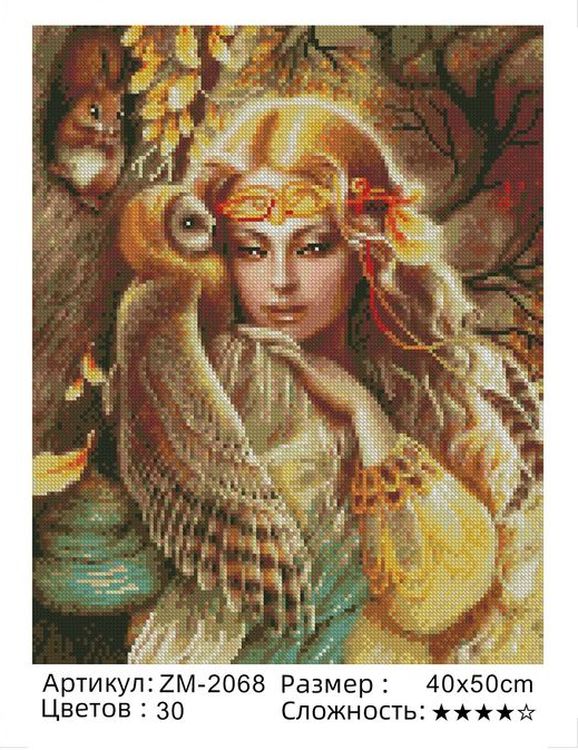 Алмазная вышивка «Красавица» — картинка 2