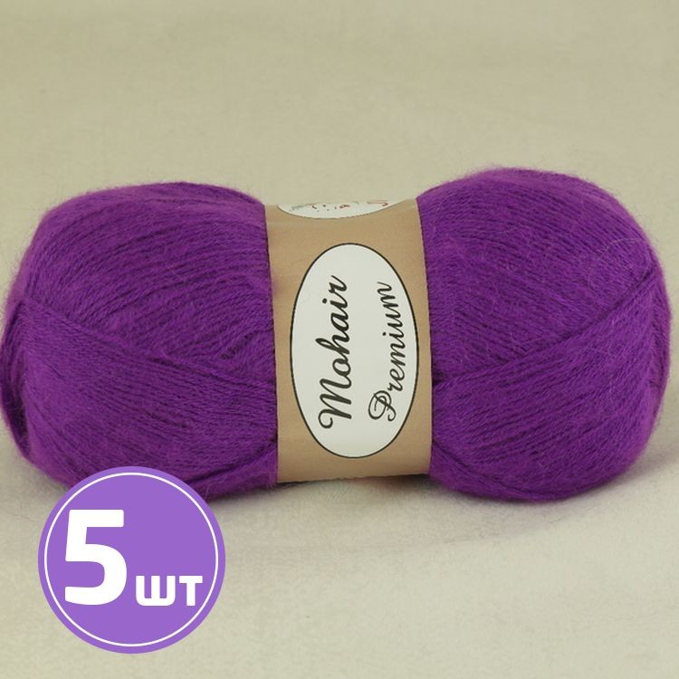 Пряжа COLOR CITY Mohair Premium (1427), ярко-фиолетовый, 5 шт. по 100 г