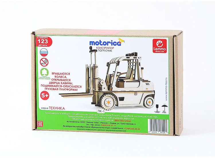 Конструктор «Погрузчик» — картинка 7