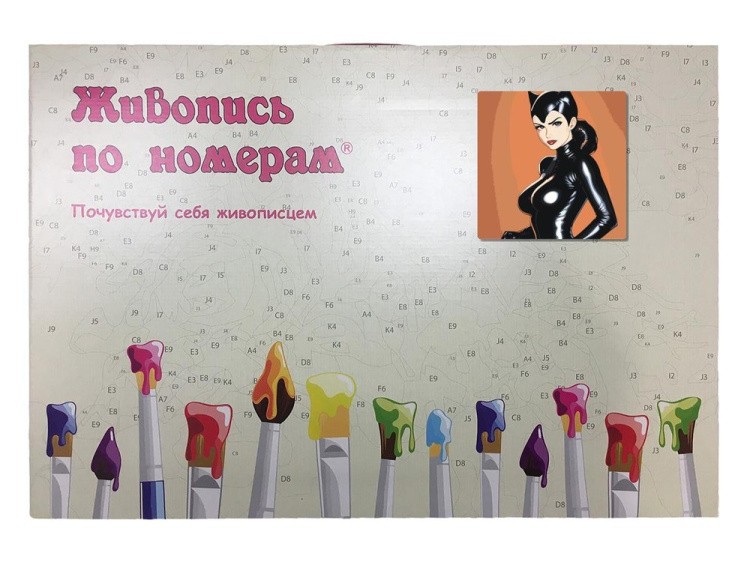 Картина по номерам «Эффектная женщина-кошка» — картинка 5