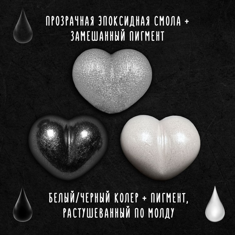 Пигмент интерферентный серебряный крупный, 25 мл — картинка 2