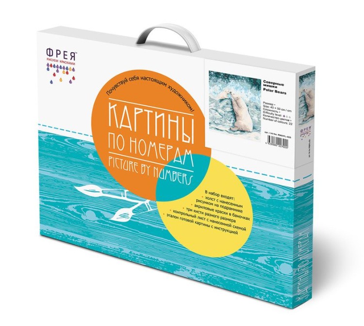 Картина по номерам «Северные мишки» — картинка 2