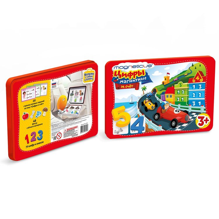 Набор для обучения «Цифры и счет» с заданиями — картинка 3