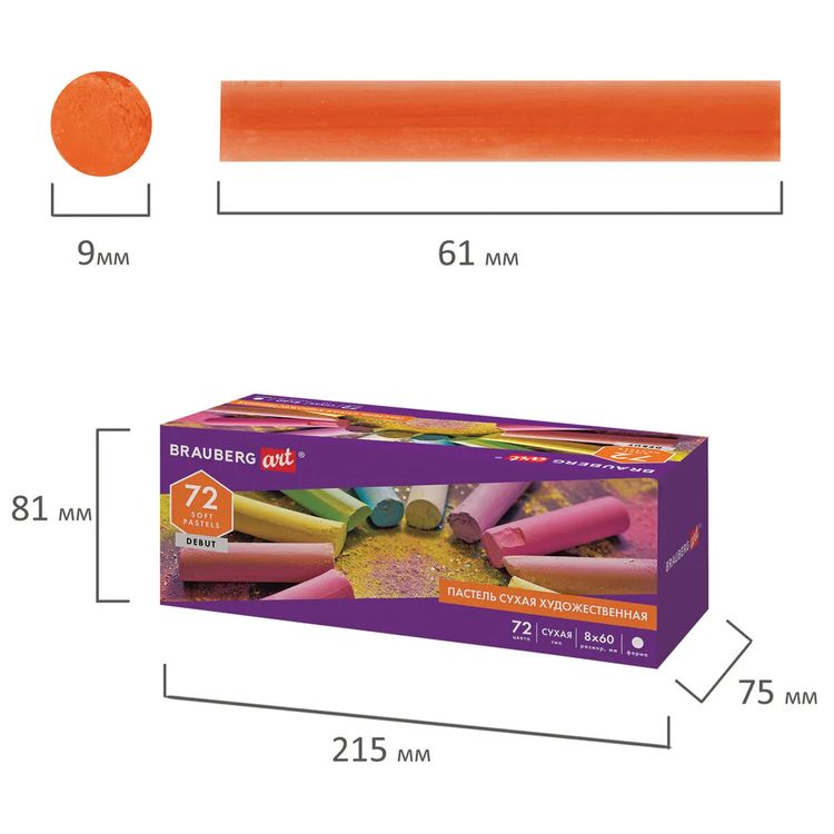 Пастель сухая художественная 72 цв., круглое сечение, BRAUBERG ART DEBUT — картинка 5