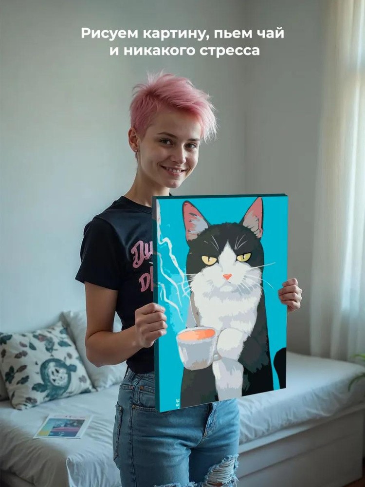 Картина по номерам «Кот с чашкой кофе» — картинка 6