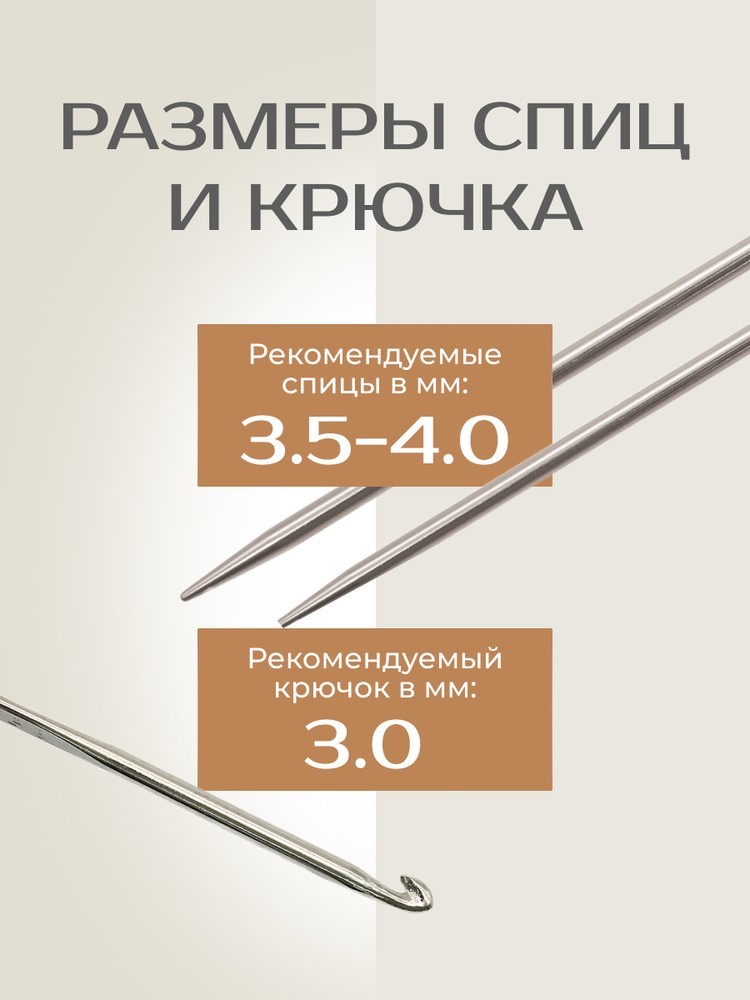 Пряжа NAKO PERU COLOR (Нако Перу колор), (32187), мультиколор, 4 шт. по 100 г — картинка 4