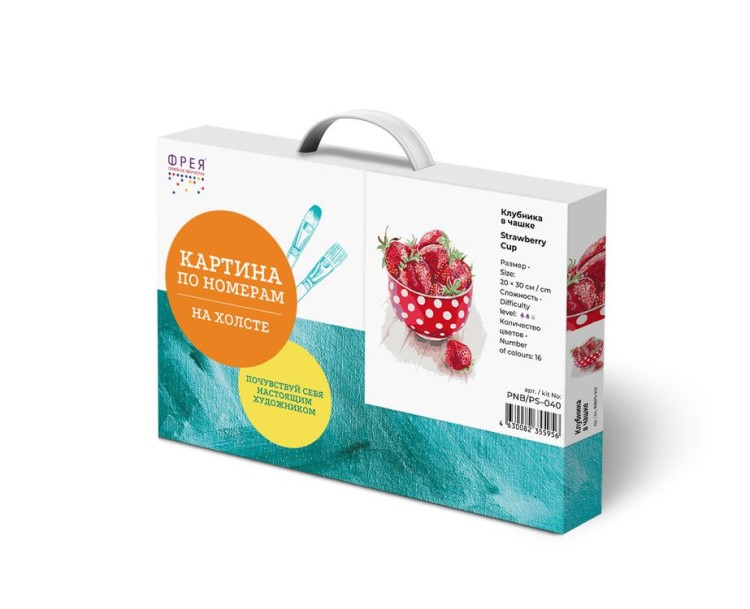 Картина по номерам «Клубника в чашке» — картинка 3