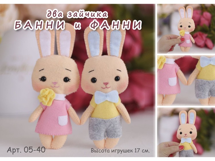 Набор для шитья игрушки «Куклы Банни и Фанни» — картинка 2