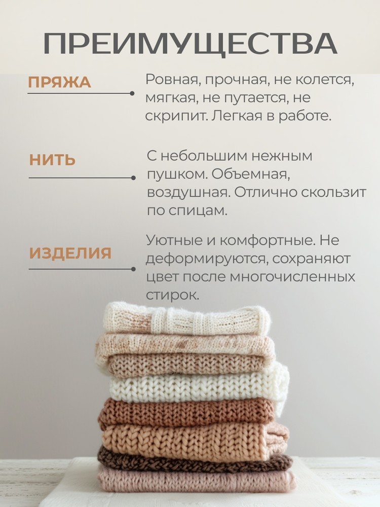 Пряжа NAKO SPORT WOOL (Нако Спорт вул), (5667), кофе, 5 шт. по 100 г — картинка 5
