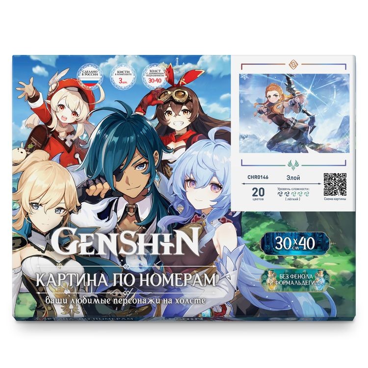 Картина по номерам «Геншин. Элой» — картинка 3