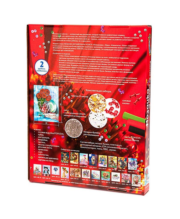 Картина на холсте из пайеток «Герберы» — картинка 4