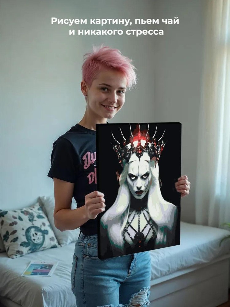 Картина по номерам «Девушка-вампир с шипастой короной» — картинка 6