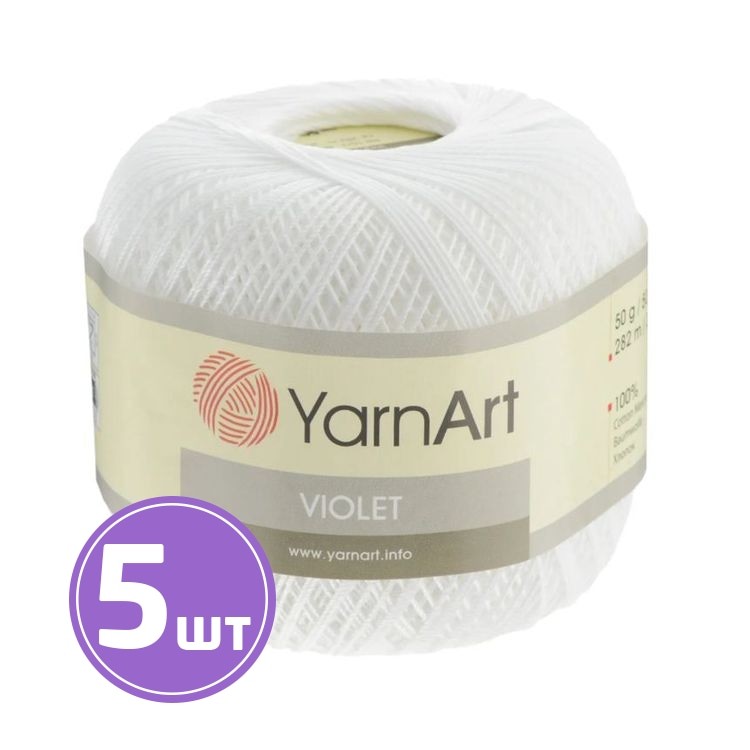 Пряжа YarnArt Violet (1000), супербелый, 5 шт. по 50 г