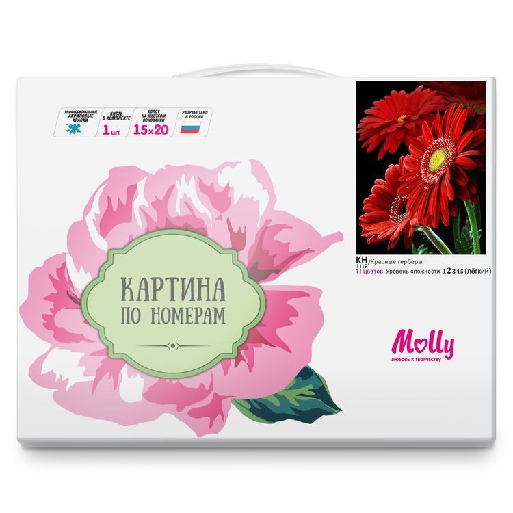 Картина по номерам «Красные герберы» — картинка 3