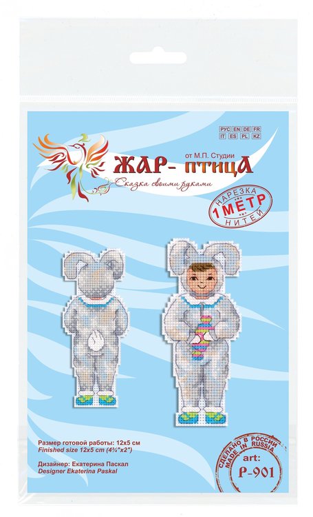 Набор для вышивания «Советские ребята. Ваня» — картинка 6