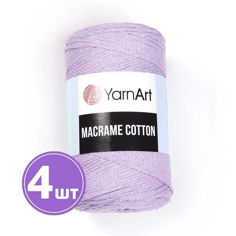 Пряжа YarnArt Macrame Cotton (Макраме Коттон) (765), светло-сиреневый, 4 шт. по 250 г