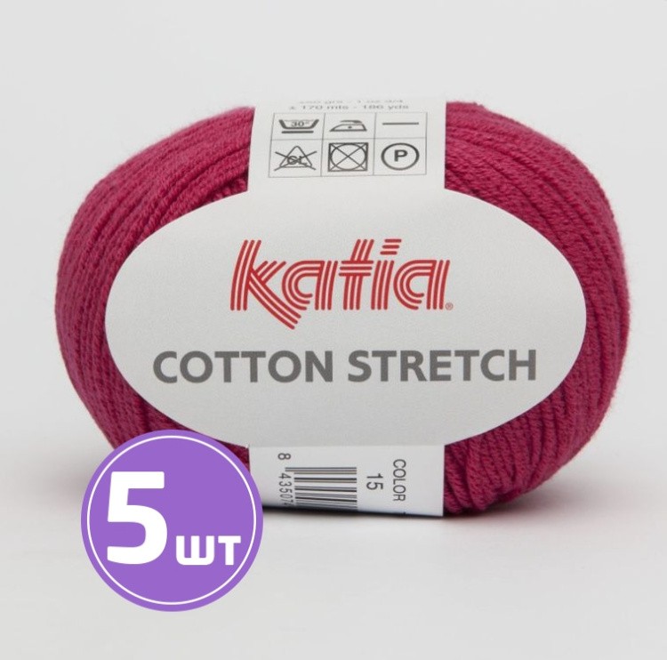 Пряжа Katia Cotton Stretch (15), малина, 5 шт. по 50 г