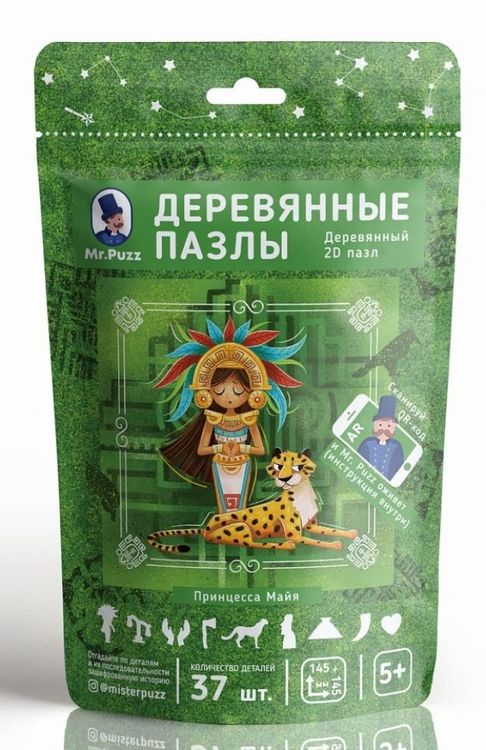 Интерактивные деревянные пазлы Mr.Puzz «Принцесса Майя» — картинка 7