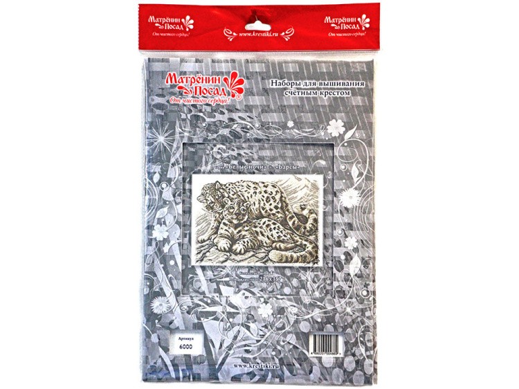 Набор для вышивания «Барсы» — картинка 2