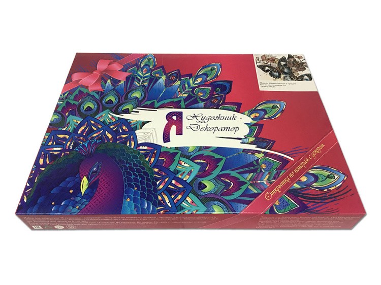 Открытка по номерам с декором «Пушистые отношения» — картинка 5