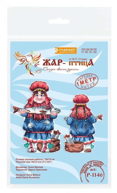 Набор для вышивания «Лапландка» — картинка 3