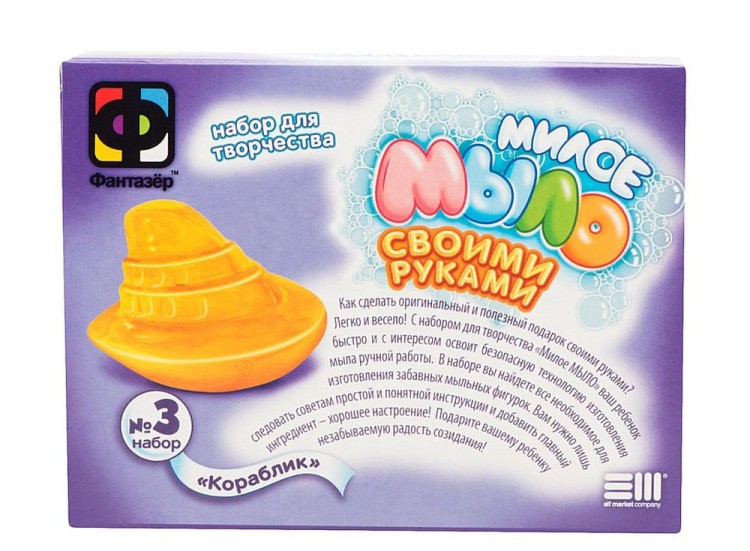 Милое мыло «Кораблик» — картинка 2