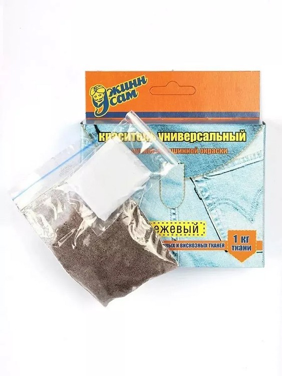 Краситель для ткани универсальный, бежевый — картинка 3