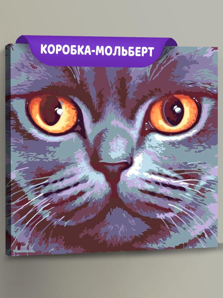 Картина по номерам «Британец»