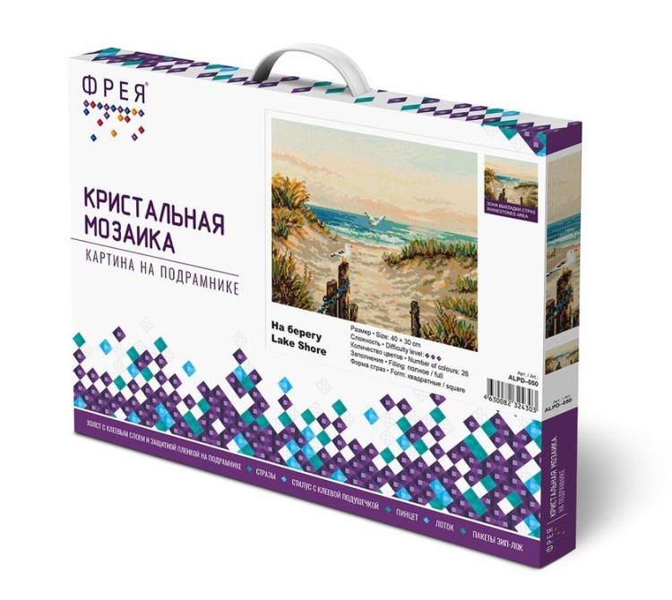 Алмазная вышивка «На берегу» — картинка 2