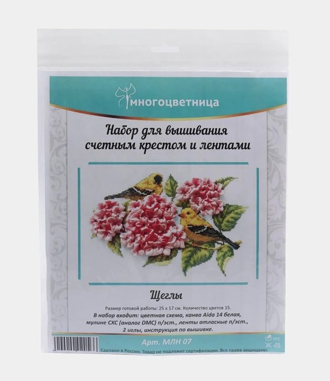 Набор для вышивания «Щеглы» — картинка 7