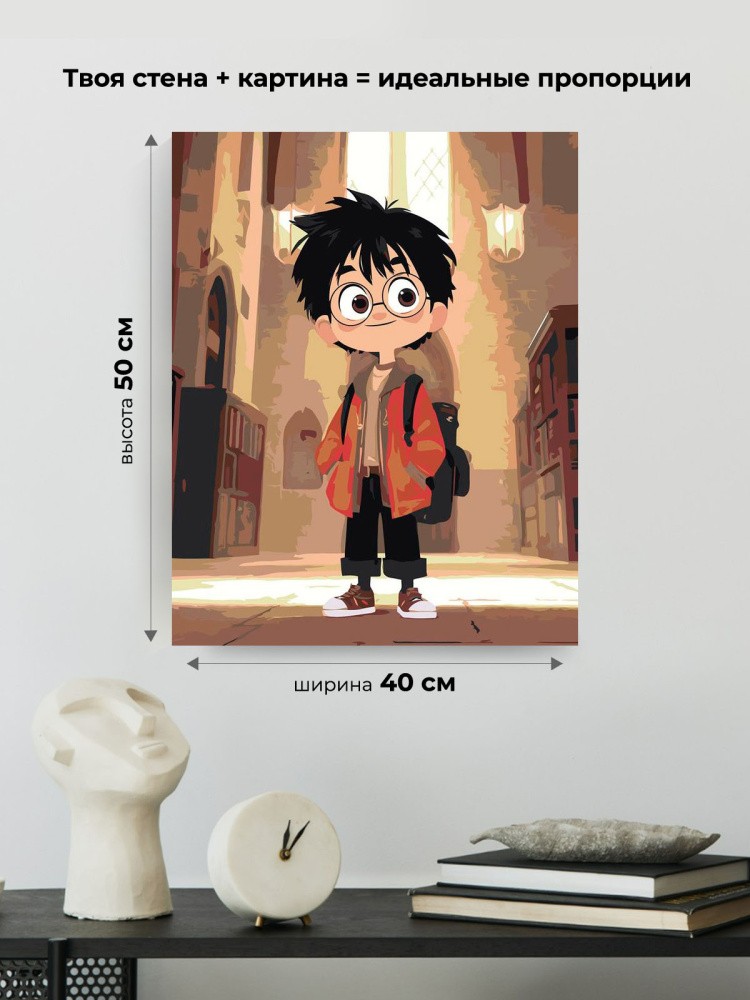 Картина по номерам Гарри Поттер в Хогвартсе арт — картинка 3