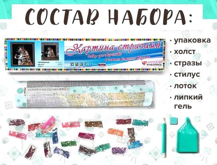 Алмазная вышивка «Тигриный рык» — картинка 2