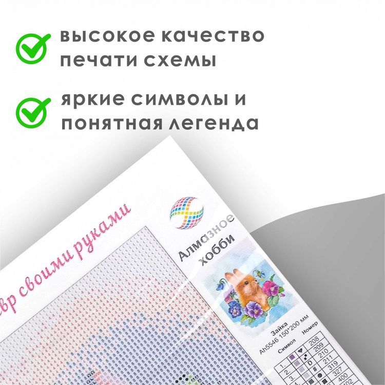 Алмазная вышивка «Ежик в цветах» — картинка 5