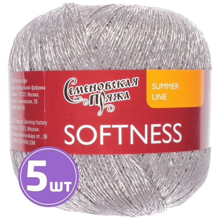 Пряжа Семеновская Softness (30006), серый 5 шт. по 100 г