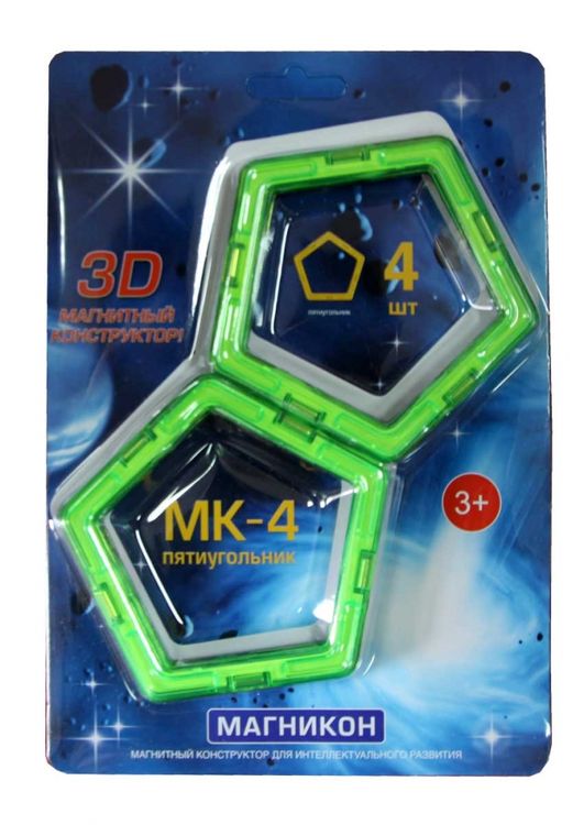 Магнитный конструктор «Пятиугольники (4 шт)», Магникон — картинка 2
